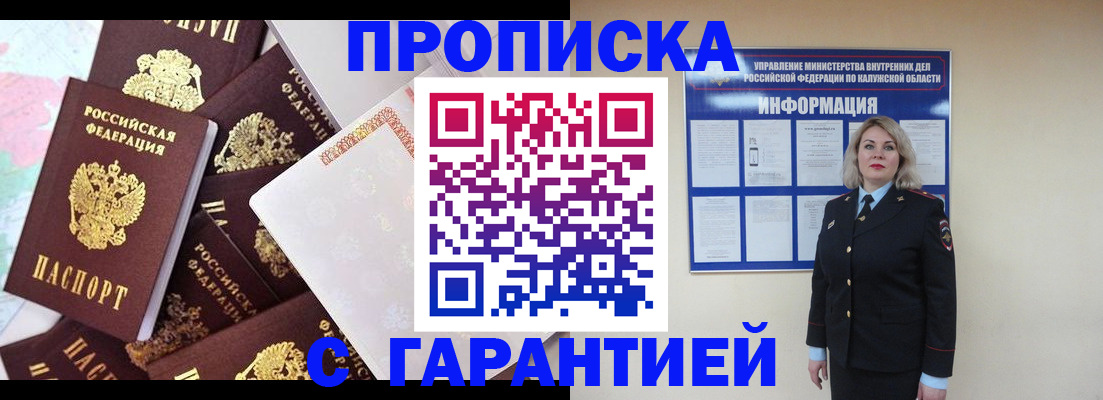 временная регистрация адрес в Свердловской области